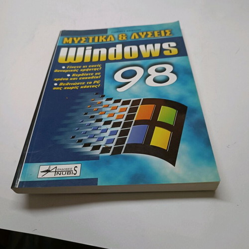 Secrets and Solutions for Windows 98 book like new