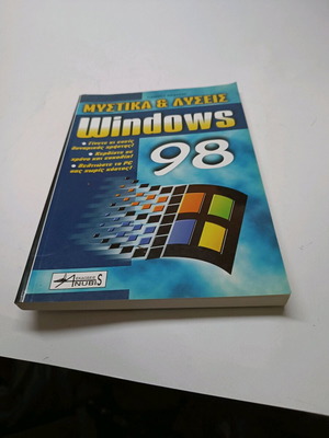 Secrets and Solutions for Windows 98 book like new