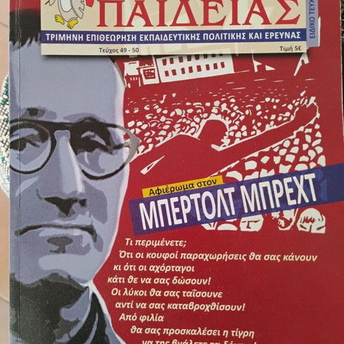 Bertolt Brecht Tribute book like new, Greek arts
