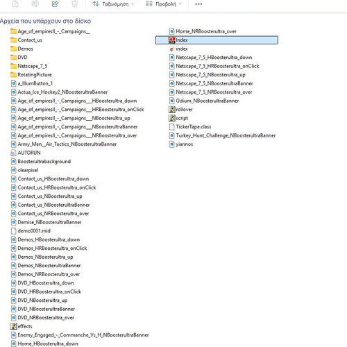 Complete Gamer 1.3 CD-ROM used with demos and programs