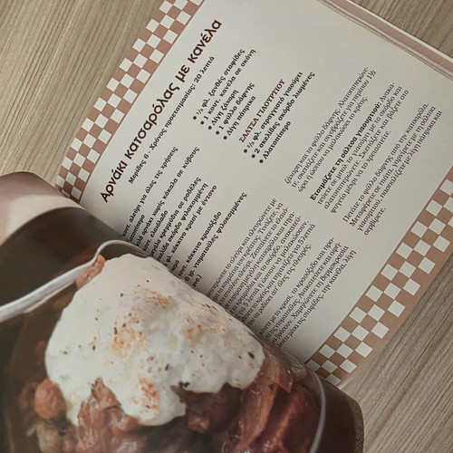 Cooking Today: Quick and Easy Easter Recipes by Mima Karvouni, like new
