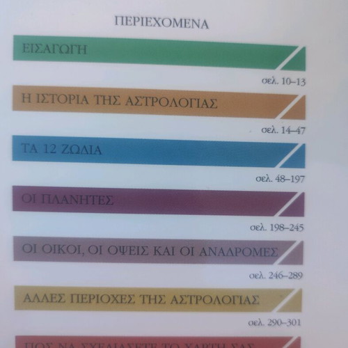 Astrology book new