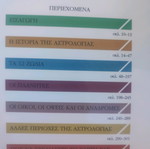 Astrology book new