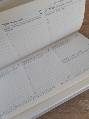 2024 Weekly Diary new for notes 17x9cm