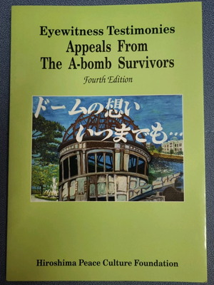 Book Eyewitness Testimonies; Appeals from The A-Bomb Survivors Fourth Edition new