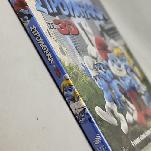 The Smurfs Blu-ray 3D + 2D like new, animated movie with subtitles