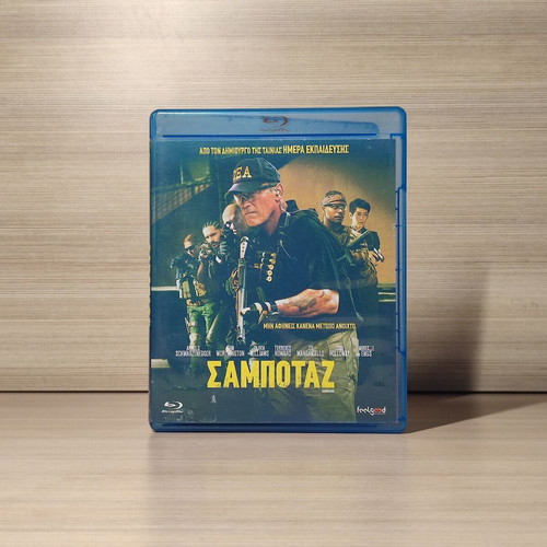 Sabotage Blu-Ray used with Greek subtitles
