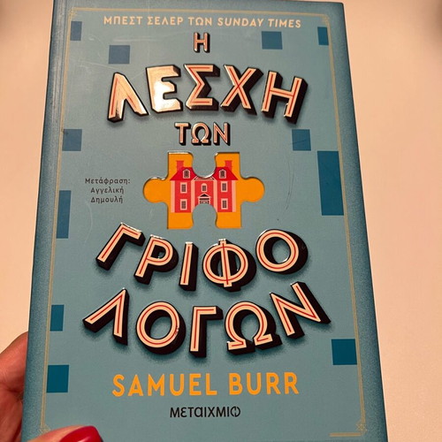 The Puzzle Club Samuel Burr used book