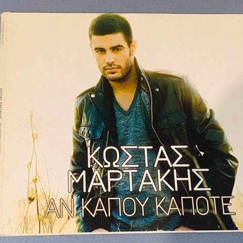 Kostas Martakis An Kapou Kapote CD like new, pop