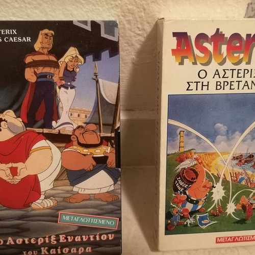 Asterix and Obelix VHS tapes used, dubbed set of 2