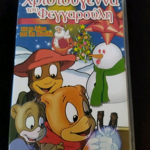 Cartoon VHS Santa Claus and Moonlight dubbed like new