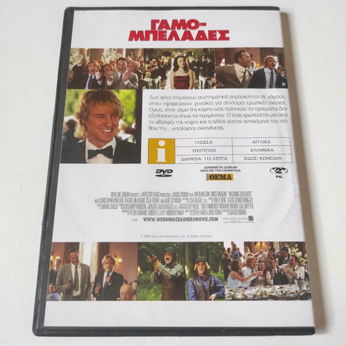 Wedding Crashers DVD comedy