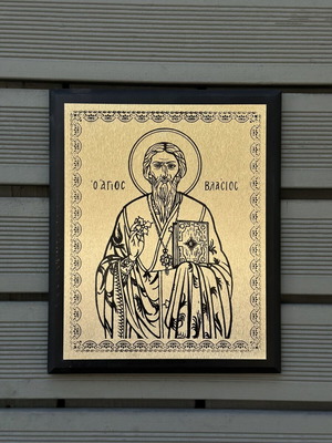 Επιτοίχια εικόνα Αγίου Βλασίου με ξύλινη κορνίζα 35×28 εκ.