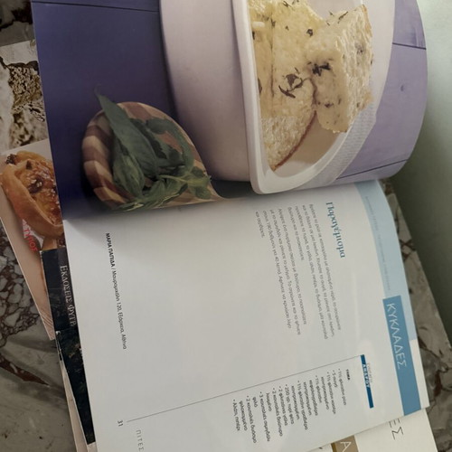 Greek Flavors Cooking Book Series used, 5 Volumes by Fytraki