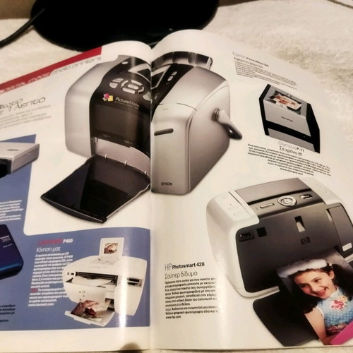 Play tech magazine November 2005 like new