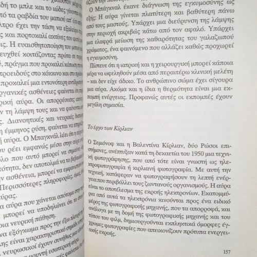 Σετ 8 μεταχειρισμένων βιβλίων ελληνικής λογοτεχνίας και ποίησης
