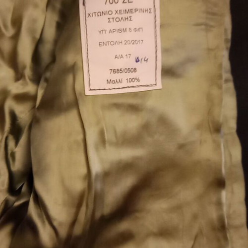 Military uniform tunic and trousers used