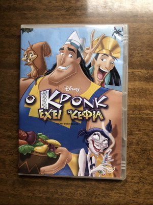 Disney DVD Ο Κρονκ Έχει Κέφια μεταγλωτισμένο σαν καινούργιο