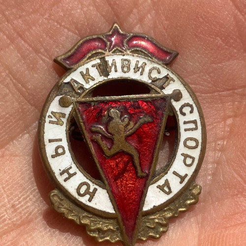 Soviet commemorative pins used, vintage, set of 2 with enamel wear