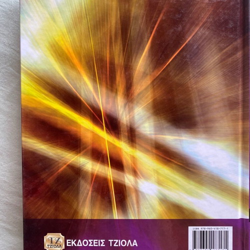 Statistics and Probability book like new