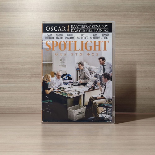 Spotlight DVD used with Greek subtitles