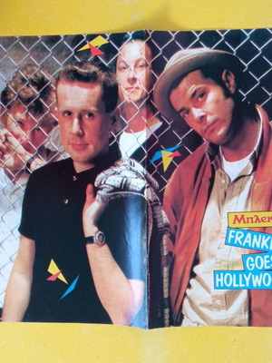 Αφίσα Frankie Goes to Hollywood μεταχειρισμένη, 27x21 εκ.