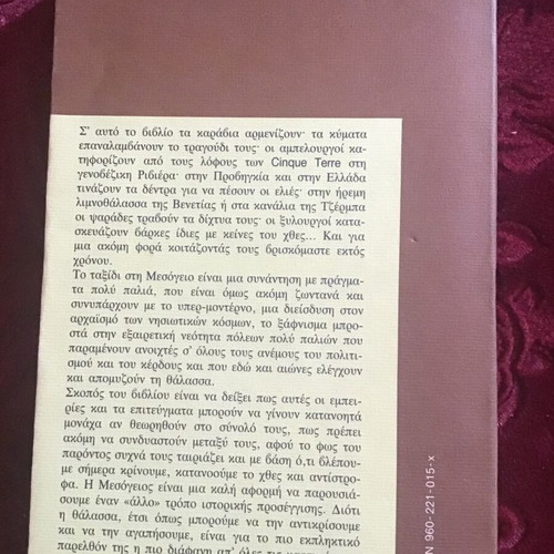 Literary book used