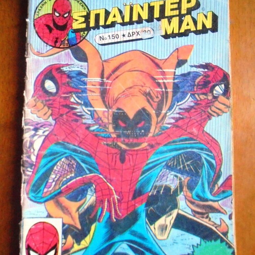 Spiderman vs Hobgoblin comics used, pack of 12 issues