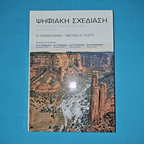 Book Digital Design new