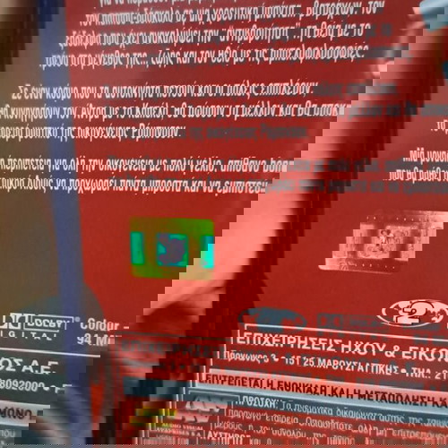 Meet the Robinsons DVD used authentic collectible dubbed