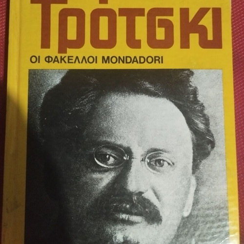 The Pros and Cons of Trotsky book used, Fytrakis edition 1972