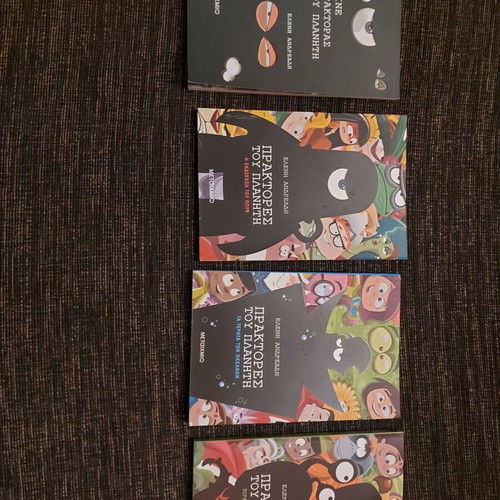 Children's books Become a Planet Agent like new, pack of 4
