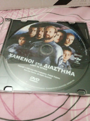 Lost in Space DVD like new with subtitles, comedy sci-fi