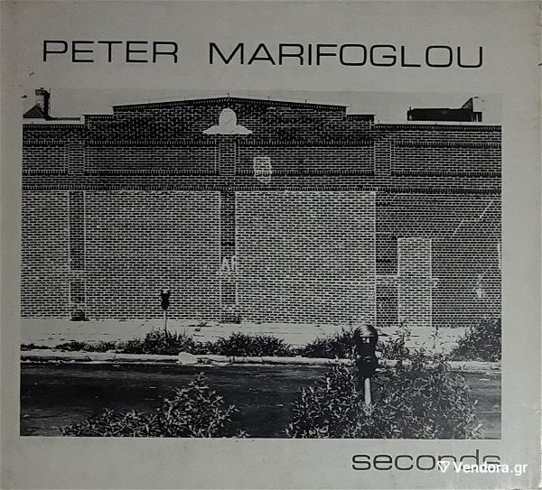  Peter Marifoglou Seconds