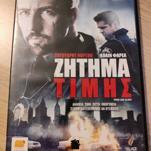 Pride and Glory DVD used with Greek subtitles