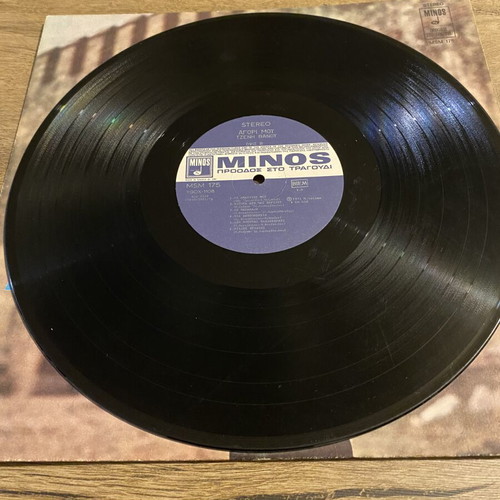 Tzeni Vanou Agori Mou LP like new, laiko