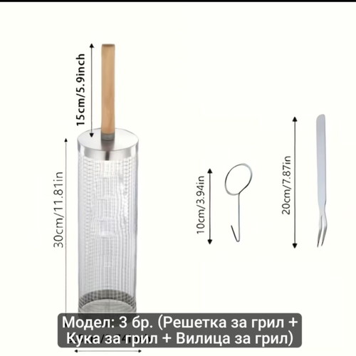 Barbecue Set of 3 Stainless Steel Tools with Wooden Handle New