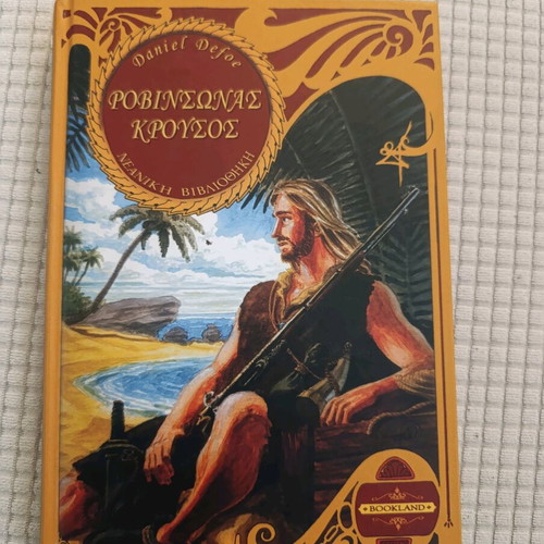 Pack of new hardcover youth and children's literature books