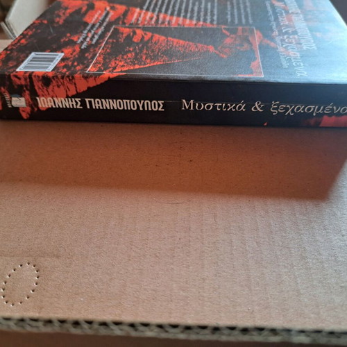 Mystika kai Xechasmena by Ioannis Th. Giannopoulos like new