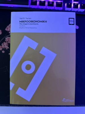 Microeconomics A Modern Approach new book