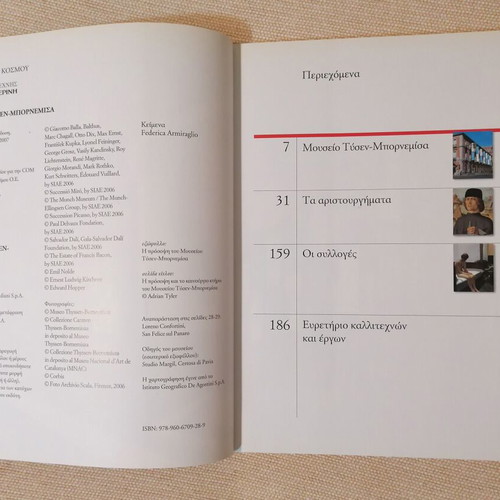 Thyssen-Bornemisza Museum art book like new, Madrid