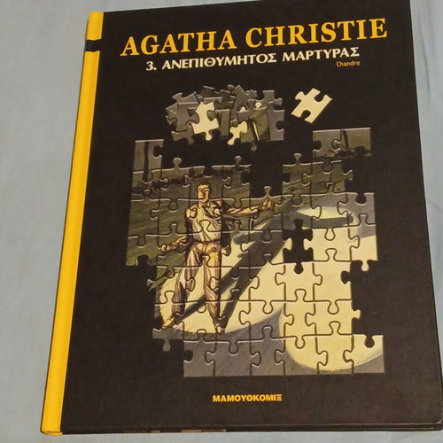 Agatha Christie #3 Hardcover comic like new