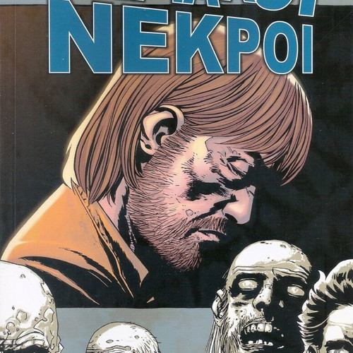 The Walking Dead Volume 6 like new