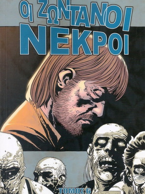 The Walking Dead Volume 6 like new