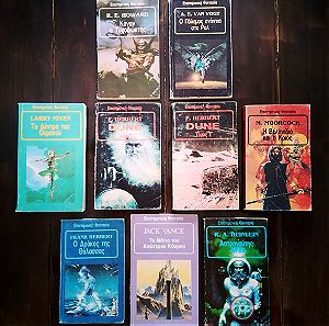 9 βιβλία της θρυλικής σειράς Space