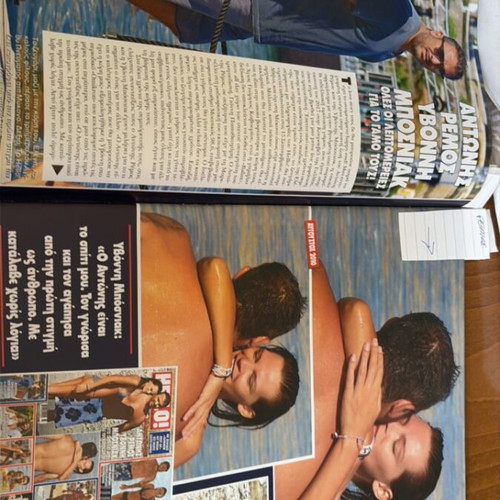 Hello magazine 2018 issue
