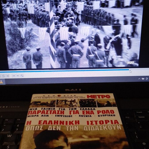Parastasi gia ena rolo DVD like new, historical documentary