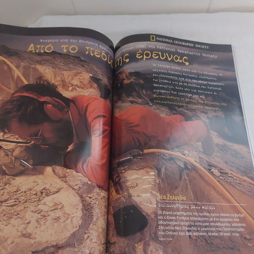 National Geographic Magazine April 2000 like new