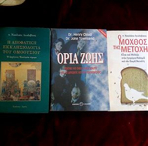 10 Orthodox books & Psychology +1 Greek History Novel
