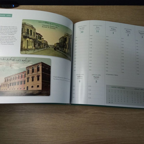 Thessalonian Memories 2026 Calendar new
